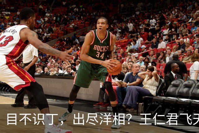目不识丁，出尽洋相？王仁君飞天奖上的发言，给内娱真正上了一课