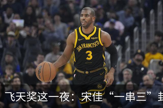 飞天奖这一夜：宋佳“一串三”封神，王仁君击败于和伟爆冷夺视帝